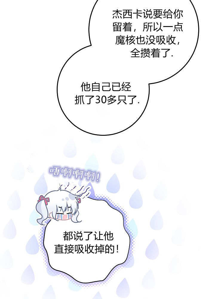 第63话 第55页
