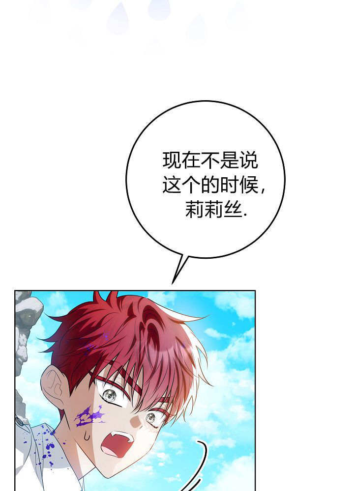 第63话 第56页