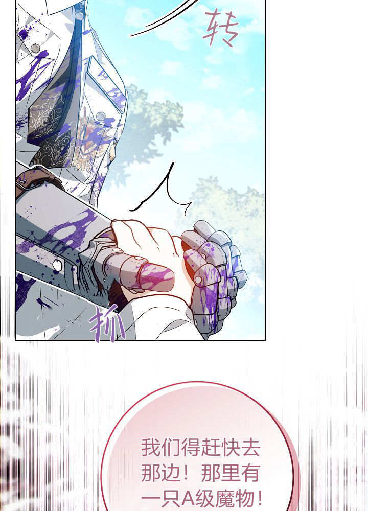 第63话 第57页