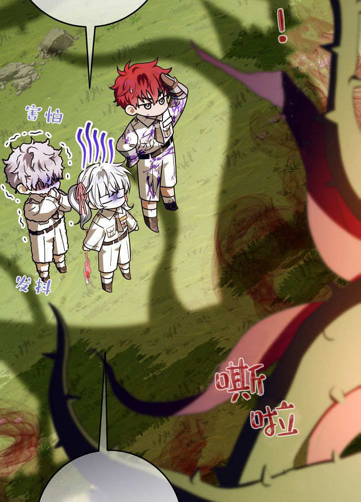 第63话 第62页