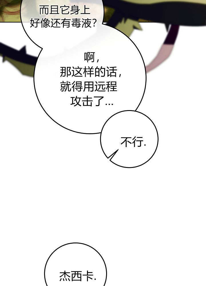 第63话 第63页