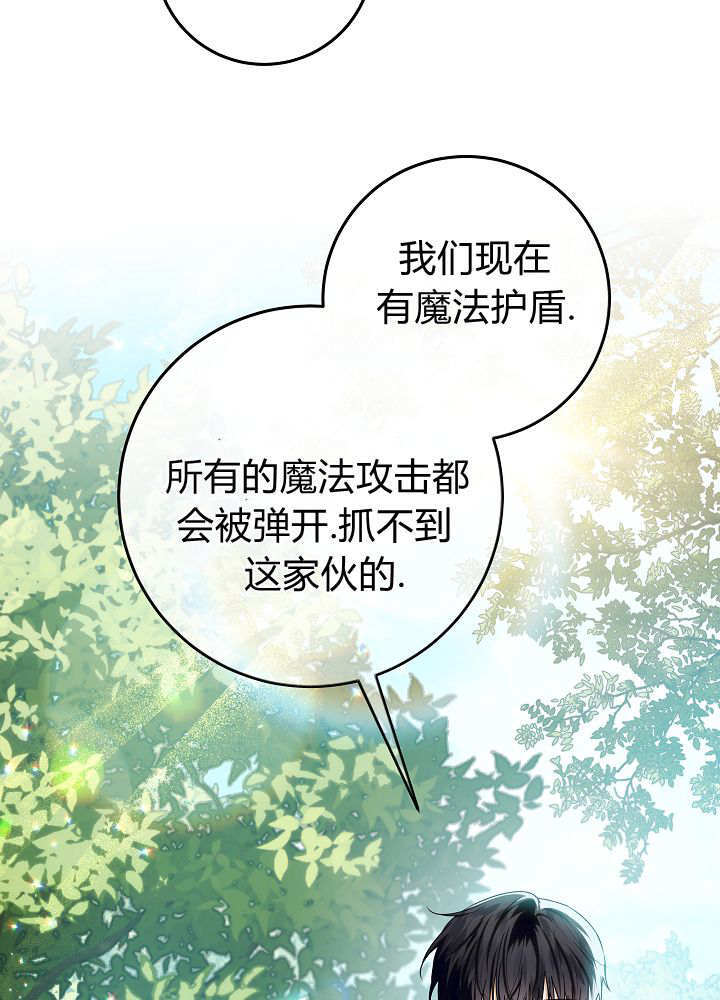 第63话 第64页