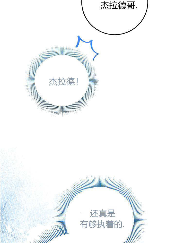 第63话 第71页