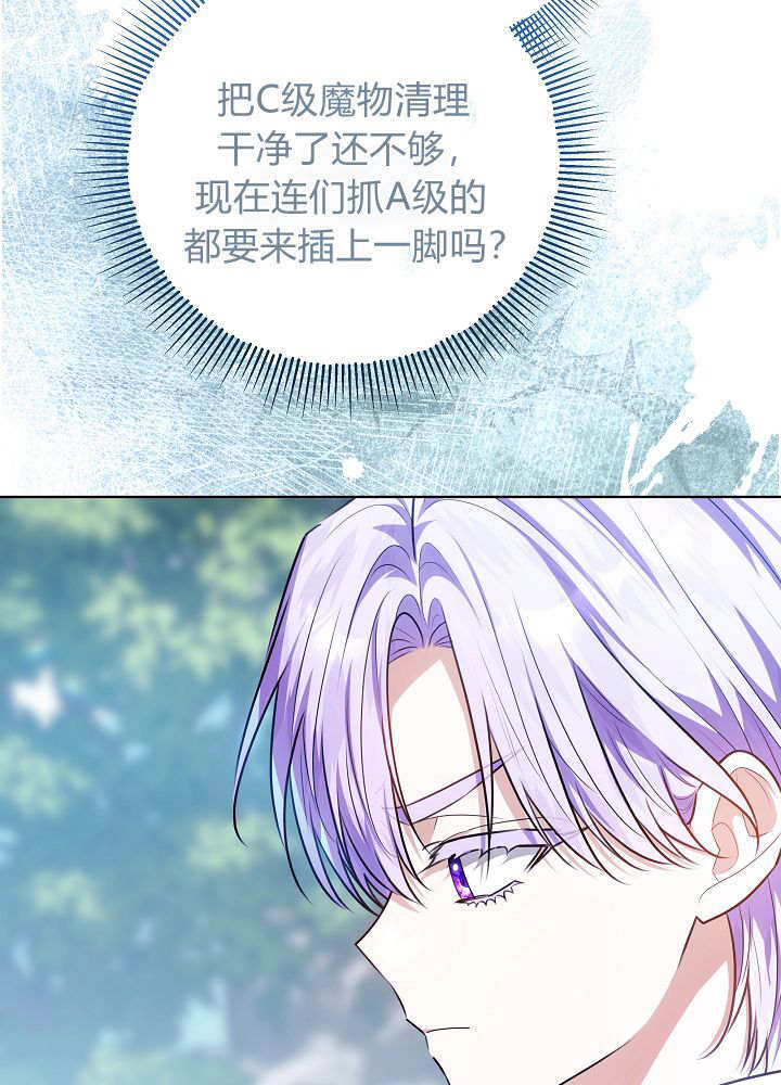 第63话 第72页