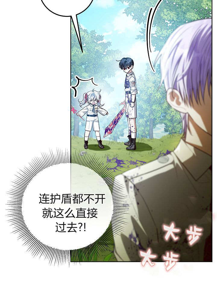 第63话 第74页