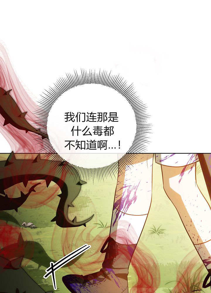 第63话 第75页