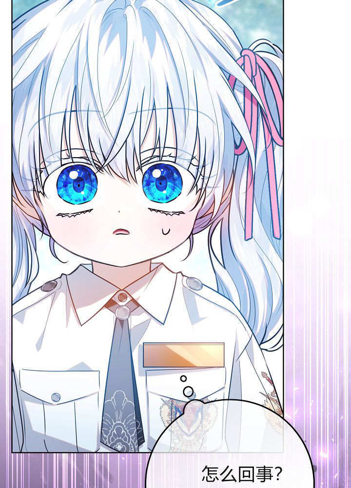 第63话 第77页