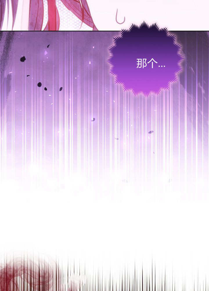 第63话 第79页
