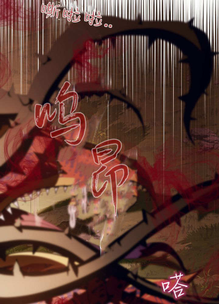 第63话 第80页