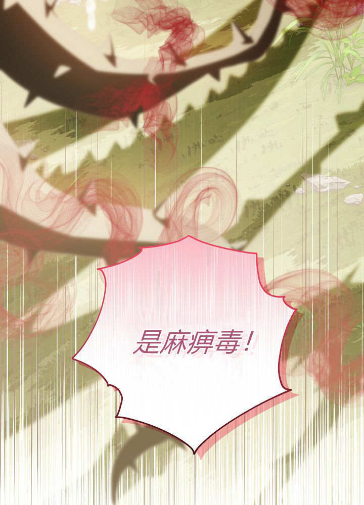 第63话 第82页