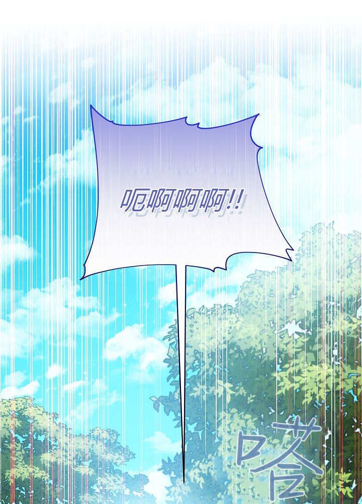 第63话 第84页