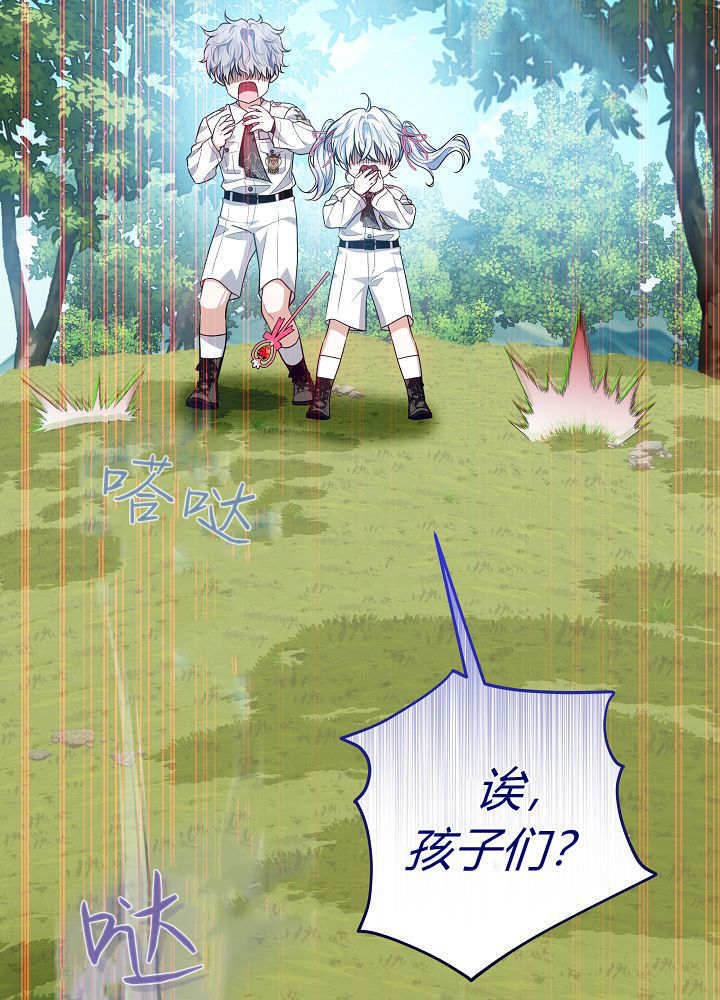 第63话 第85页