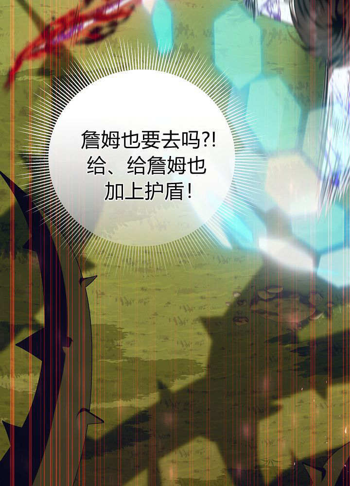 第63话 第87页