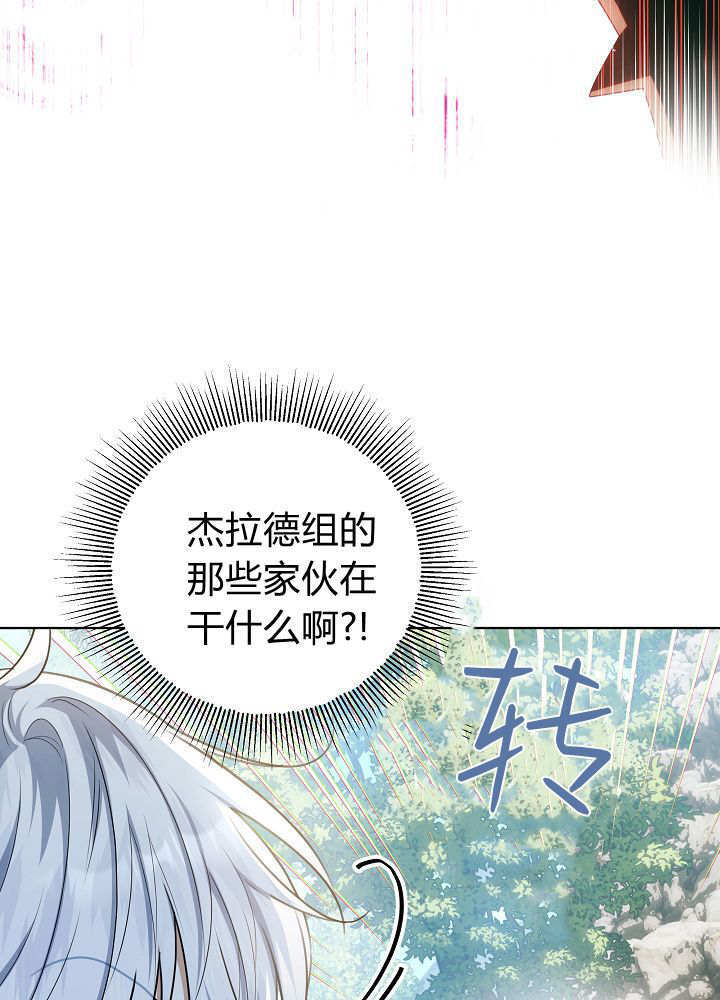 第63话 第91页