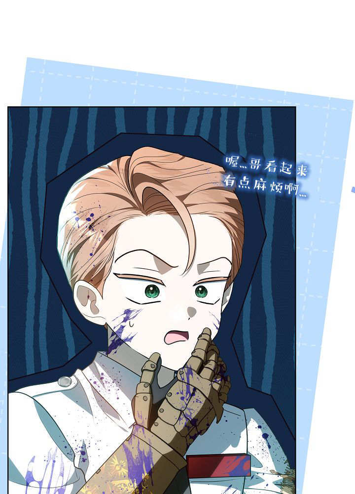 第63话 第93页