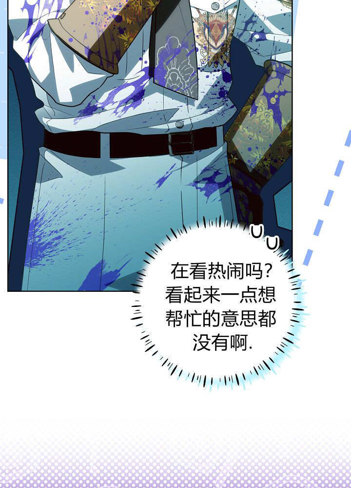 第63话 第94页