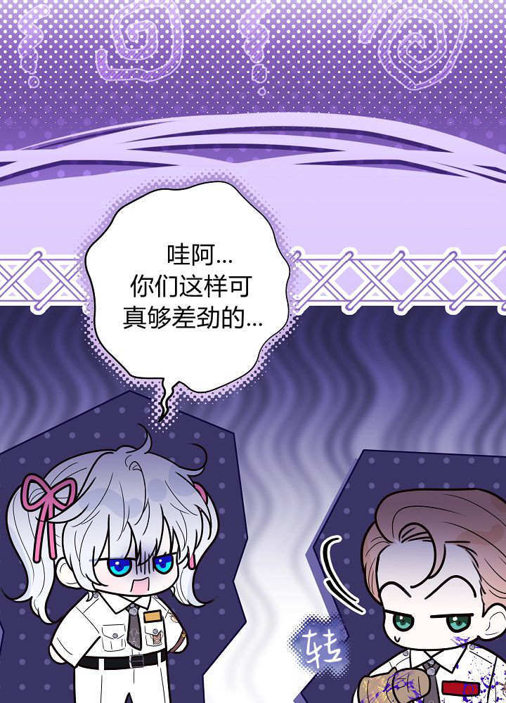 第63话 第95页