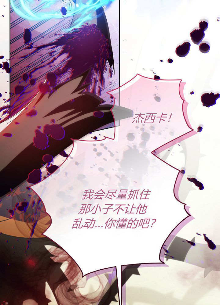 第63话 第97页