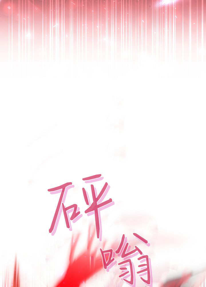 第63话 第103页