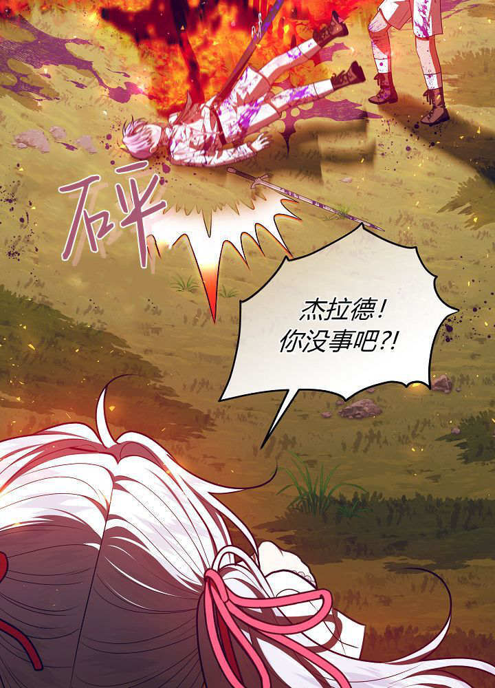 第63话 第109页