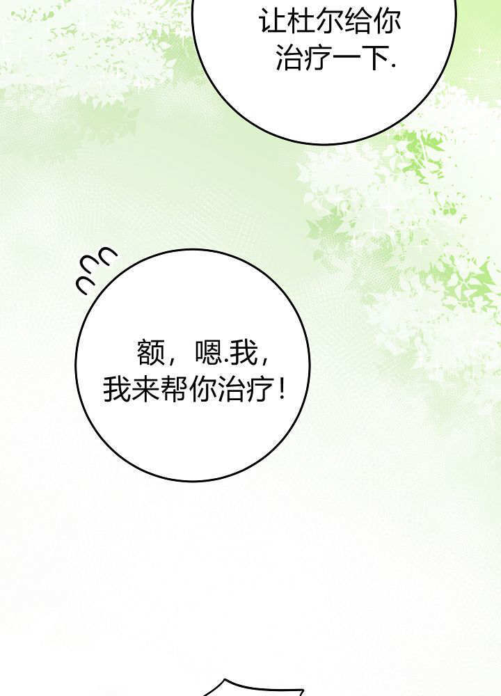 第63话 第114页
