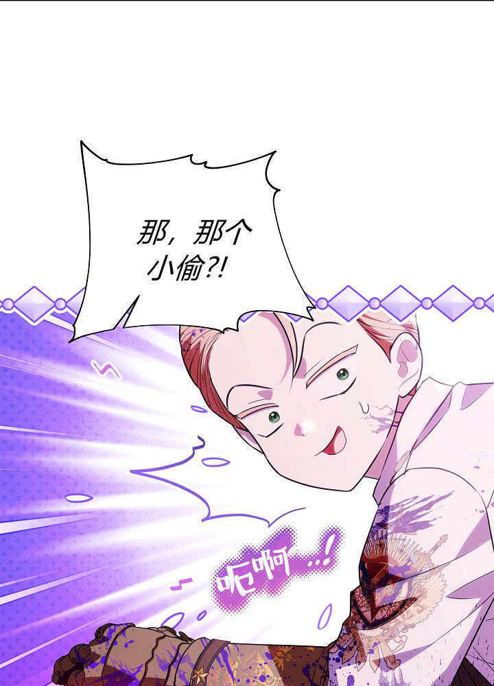 第63话 第116页