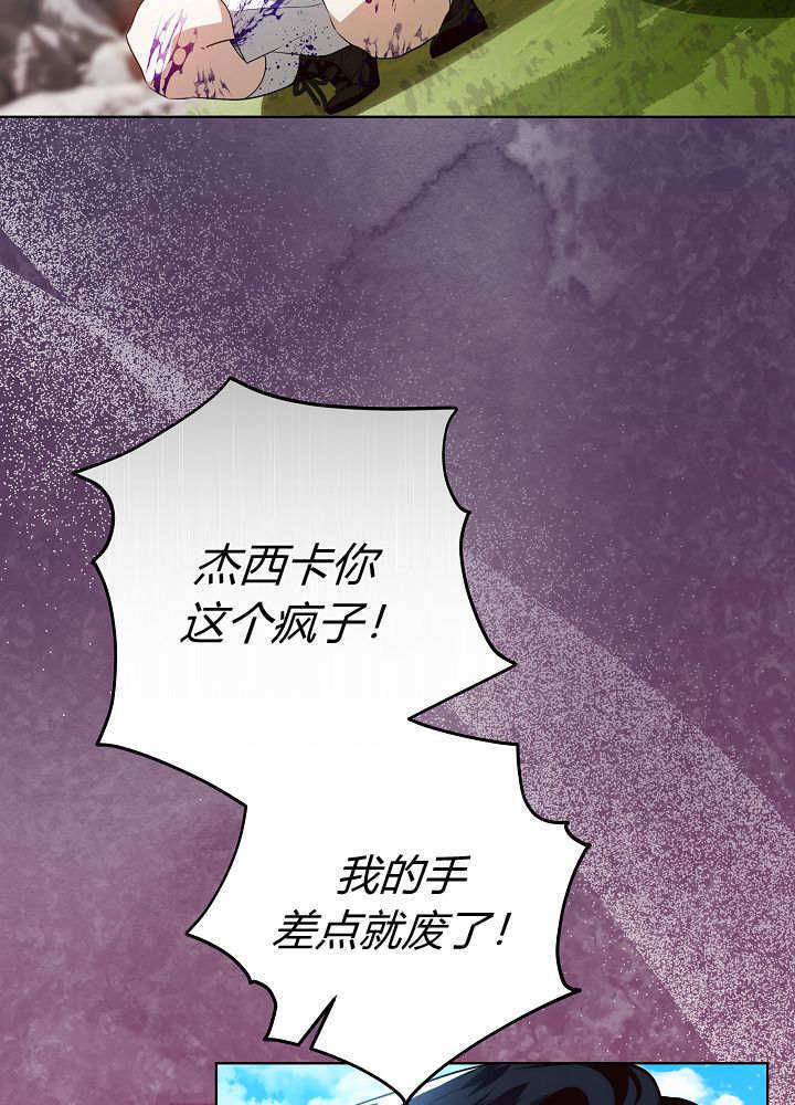 第63话 第121页