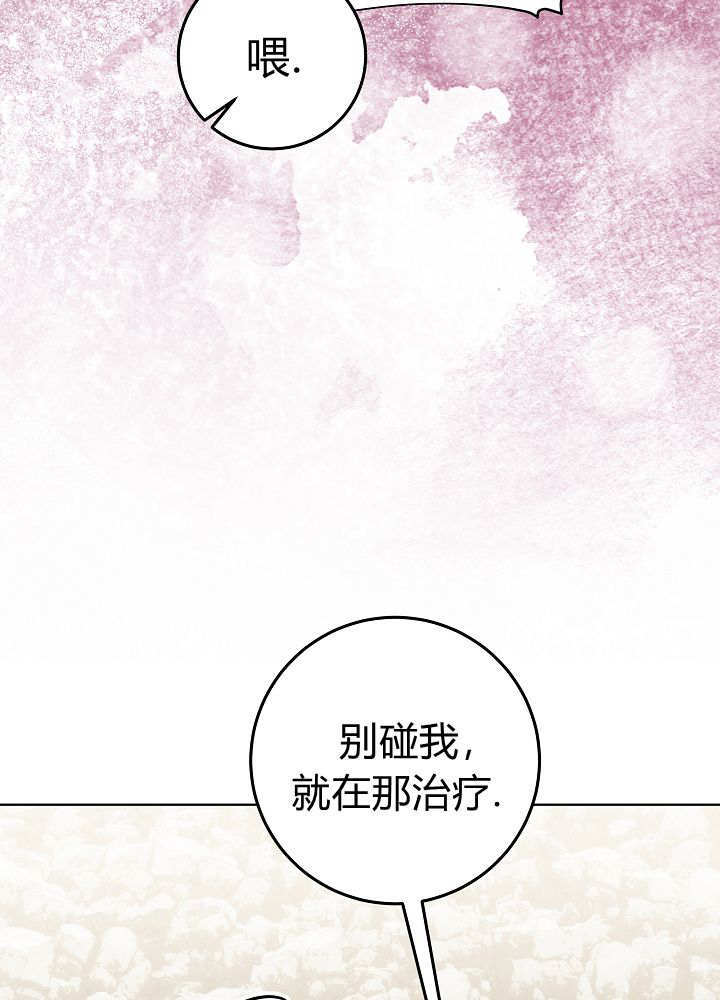 第63话 第123页