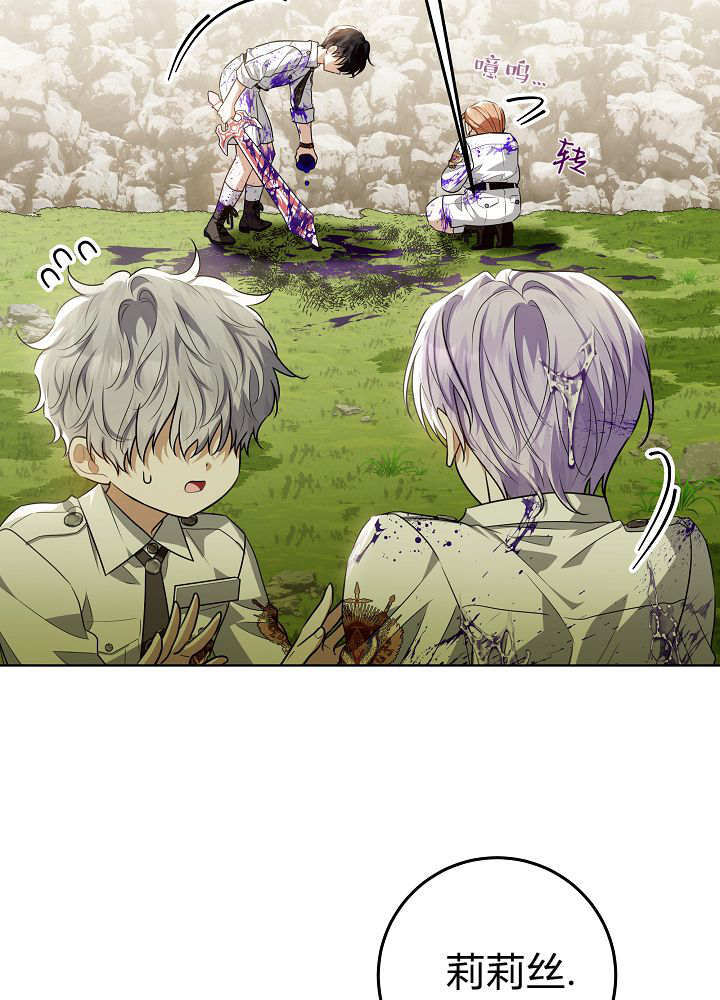 第63话 第124页