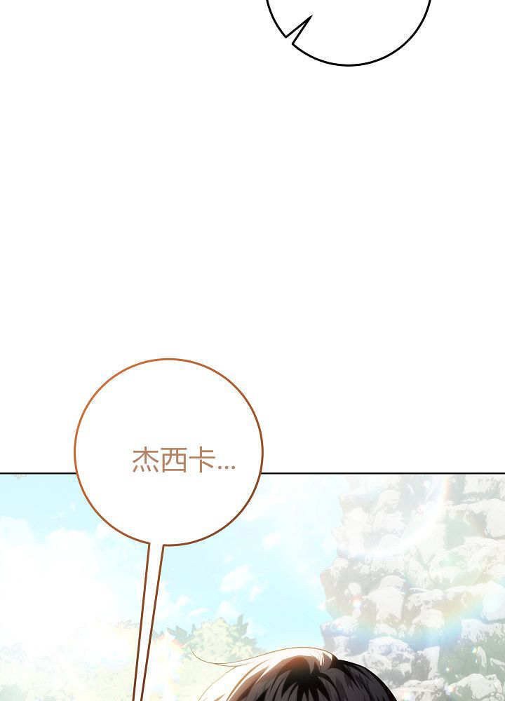 第63话 第125页