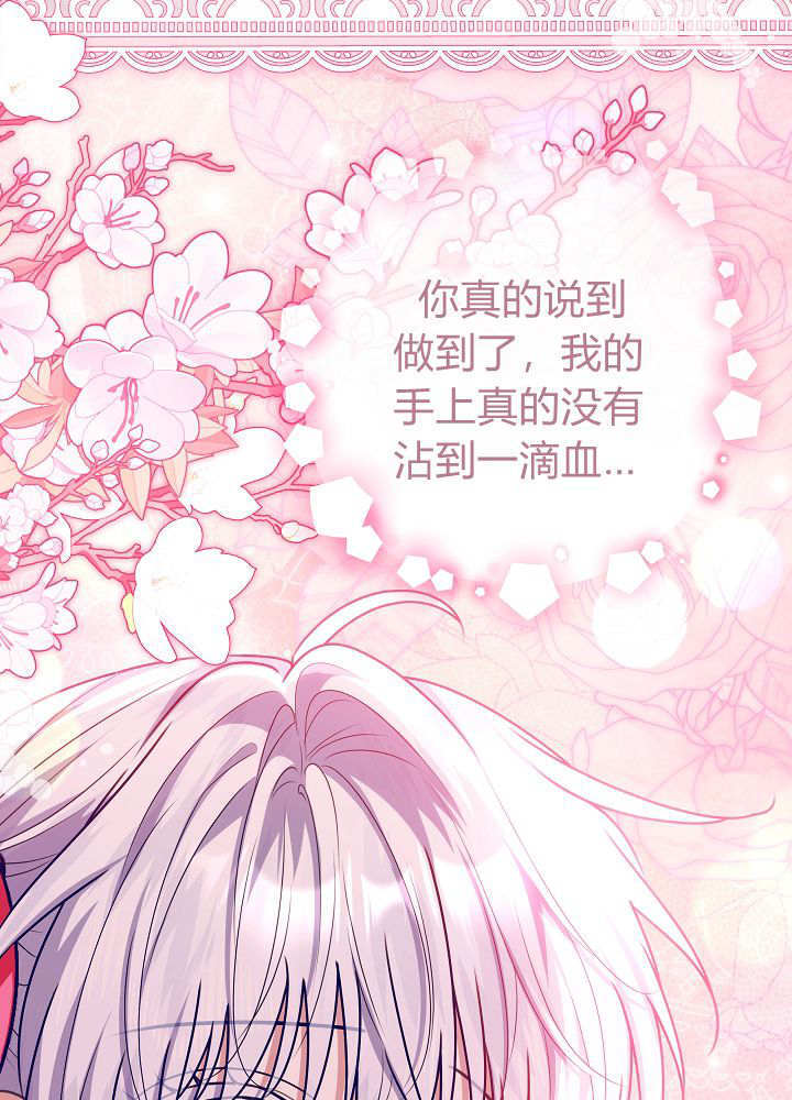 第63话 第127页
