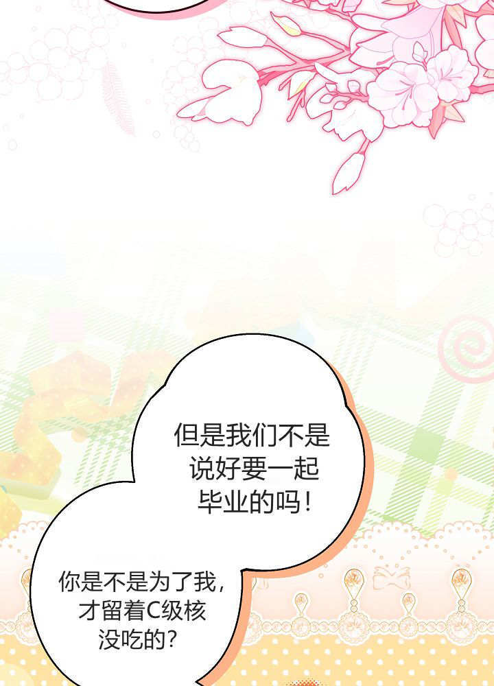 第63话 第129页