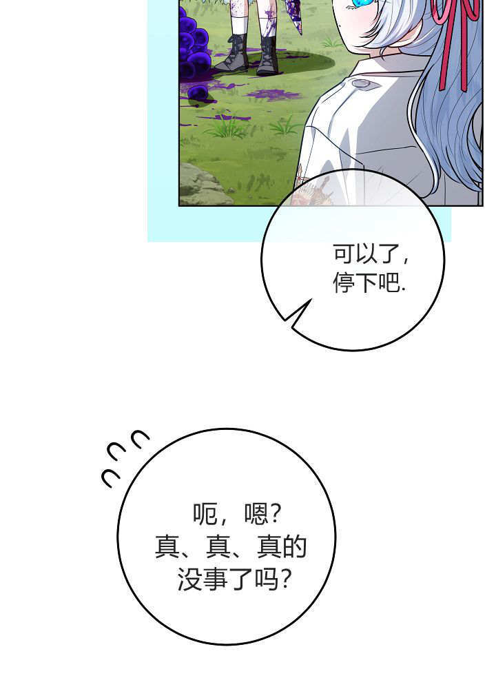 第63话 第132页