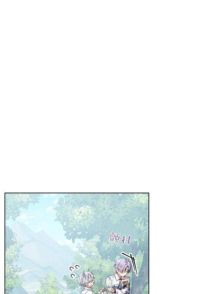 第63话 第133页