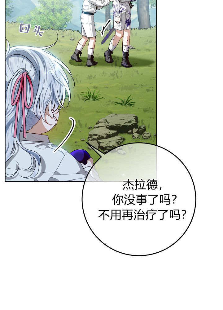 第63话 第134页