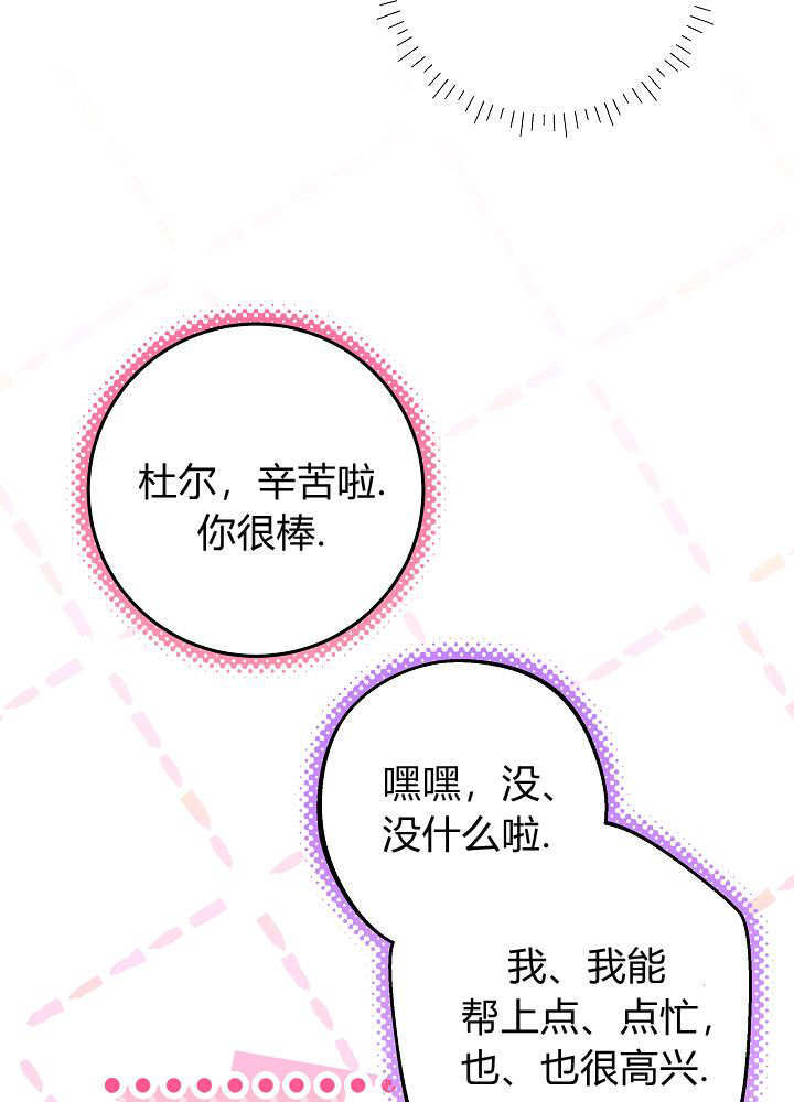 第63话 第136页