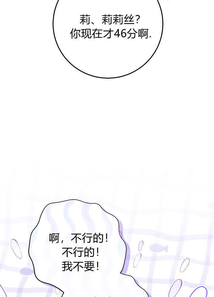 第63话 第140页