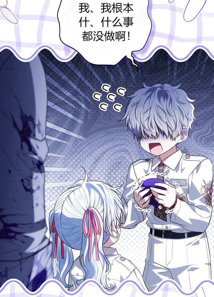 第63话 第141页