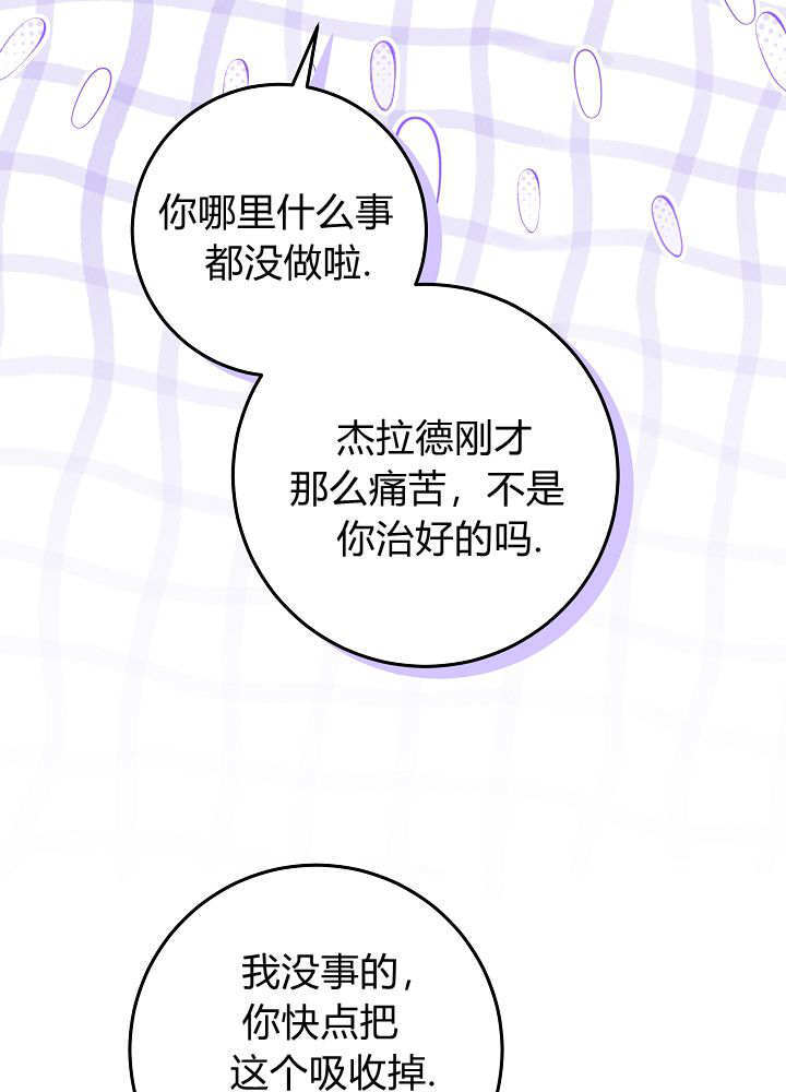 第63话 第142页