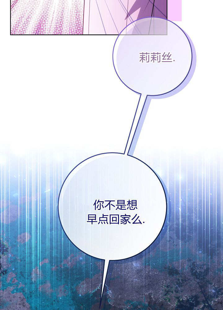 第63话 第144页