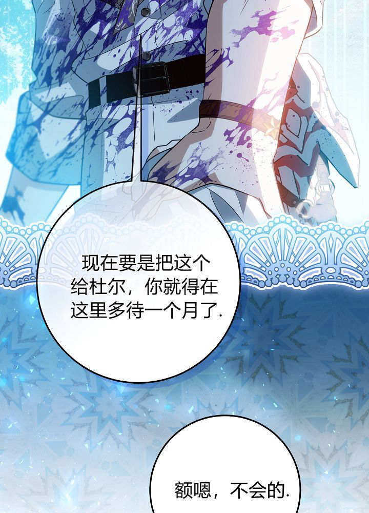 第63话 第146页