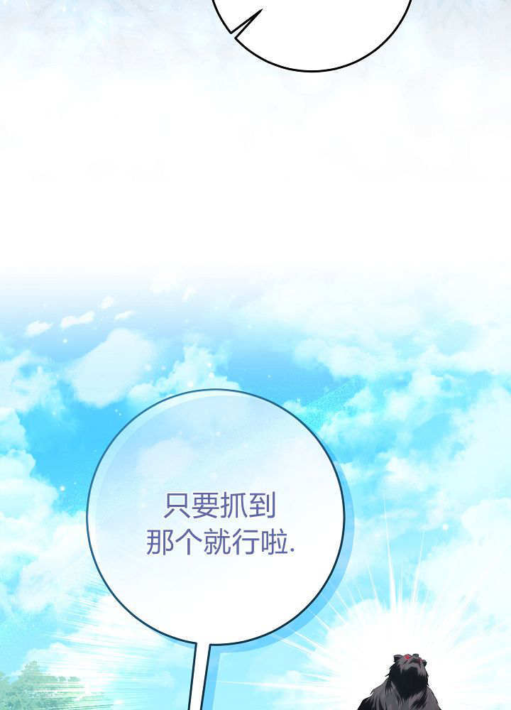 第63话 第147页