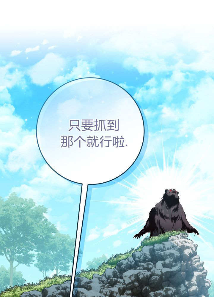 第64话 第1页