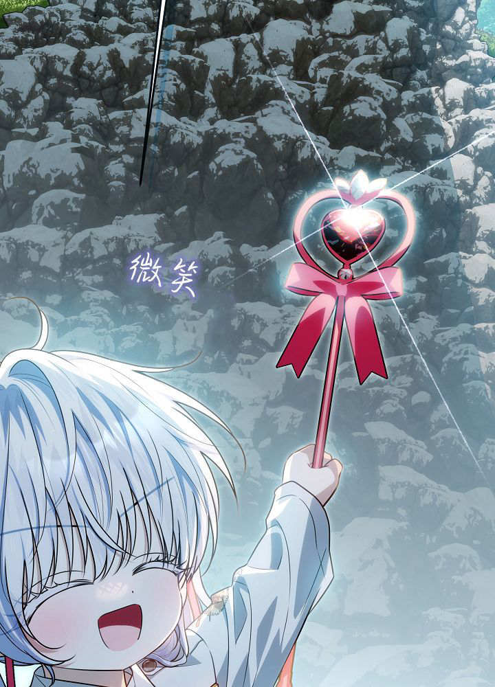 第64话 第2页