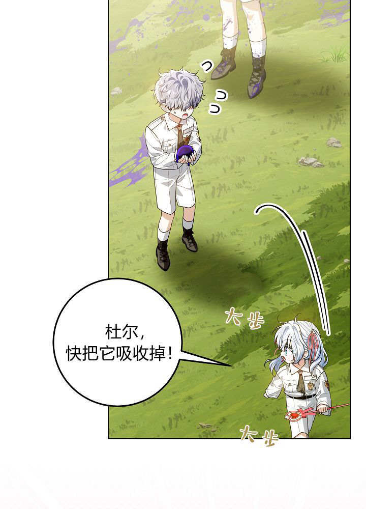 第64话 第4页