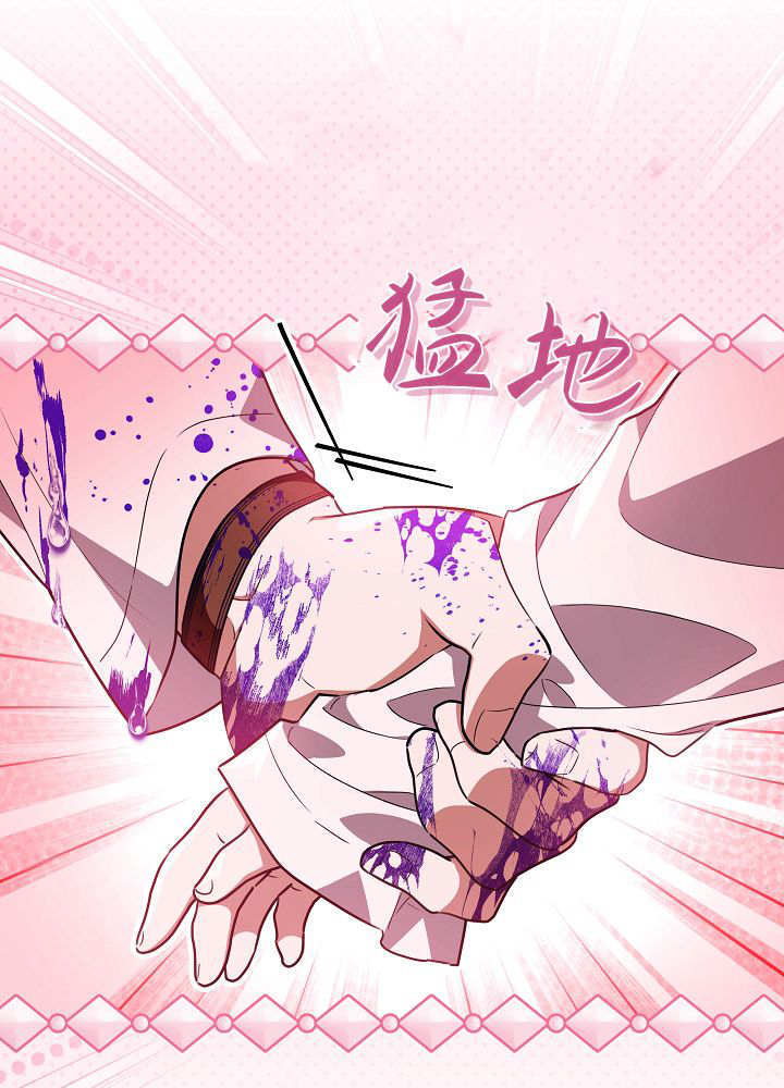 第64话 第5页
