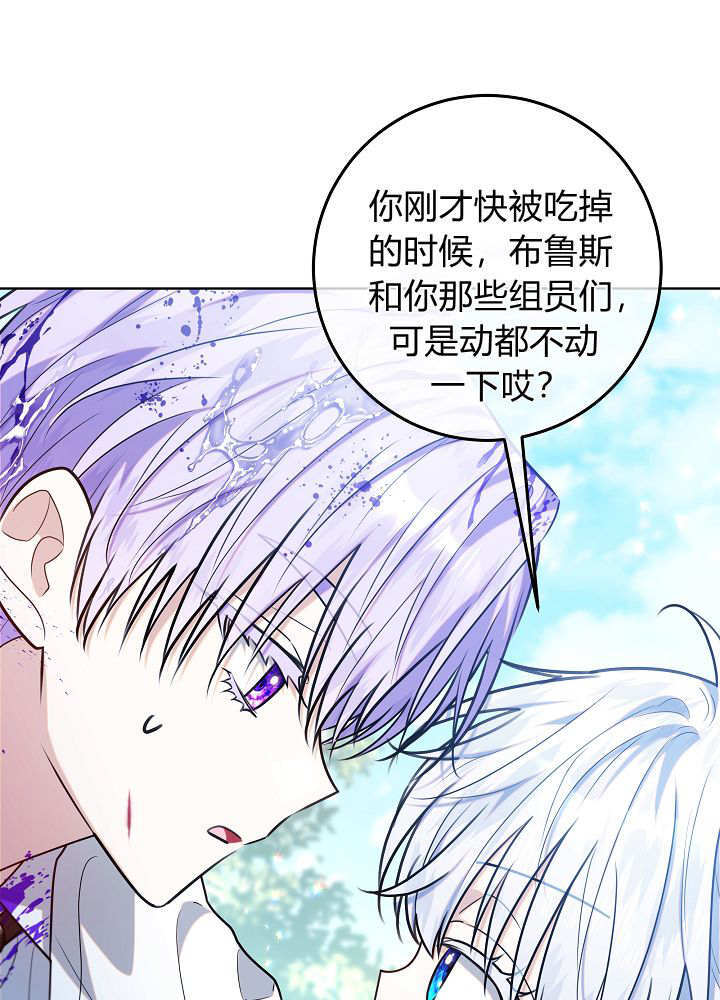 第64话 第16页
