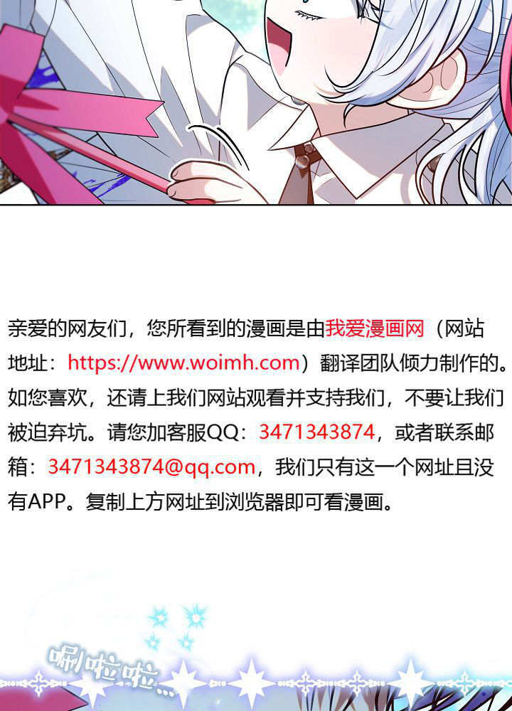 第64话 第17页