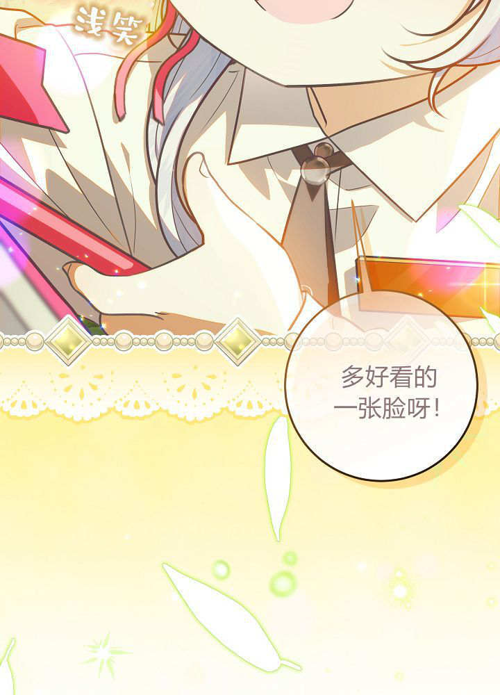 第64话 第20页