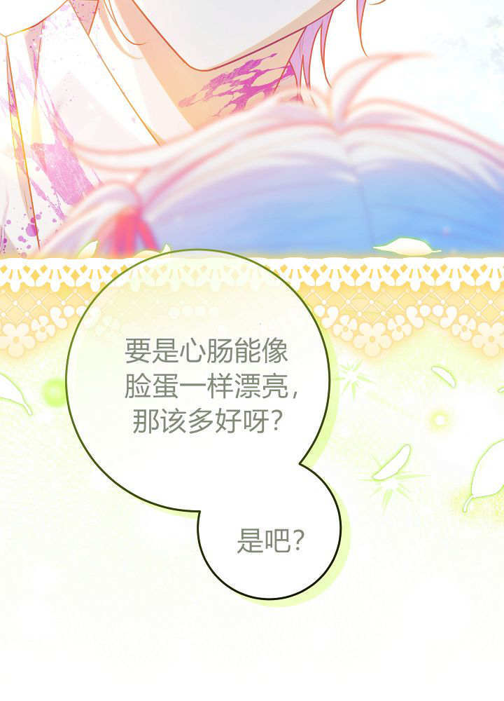 第64话 第22页
